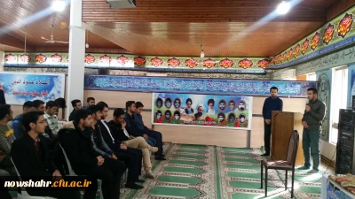 برگزاری هفته پژوهش