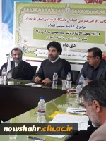 دانش افزایی معرفتی اساتید 2