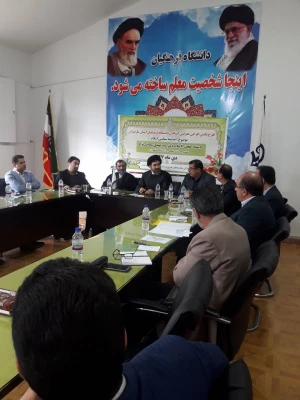 دانش افزایی معرفتی اساتید 3