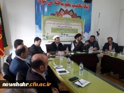 دانش افزایی معرفتی اساتید 4