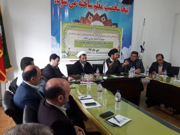 دانش افزایی معرفتی اساتید 4