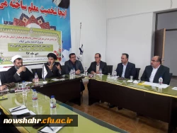 دانش افزایی معرفتی اساتید 5