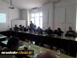 دانش افزایی معرفتی اساتید 7