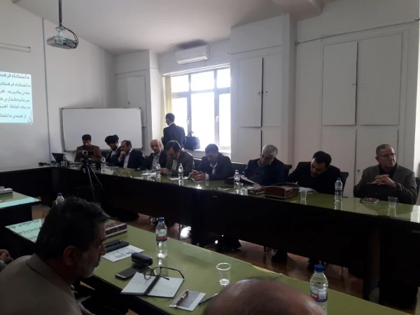 دانش افزایی معرفتی اساتید 7