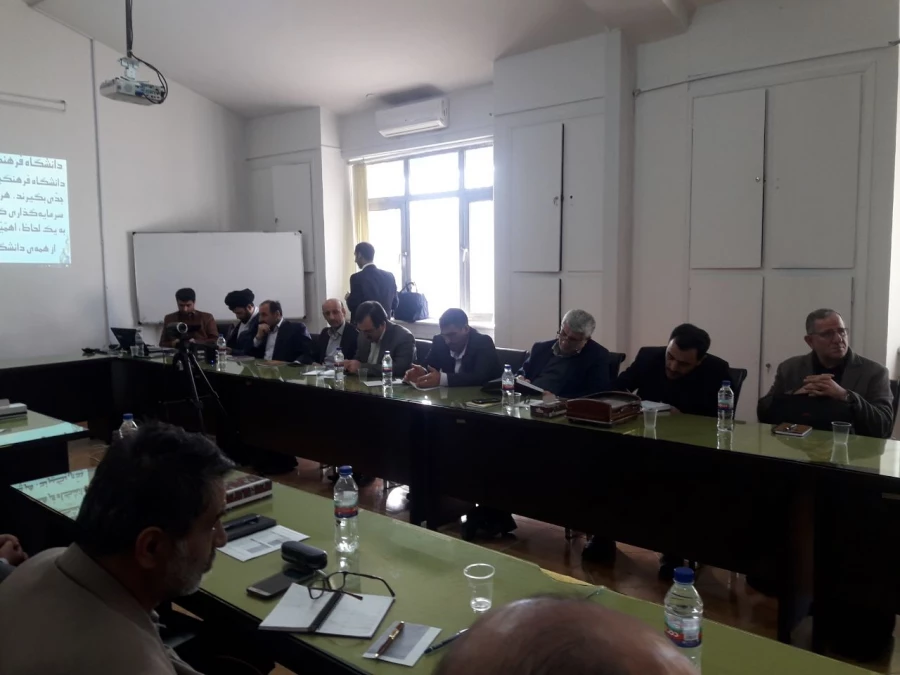 دانش افزایی معرفتی اساتید 7