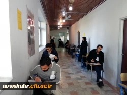 برگزاری امتحانات نیمسال اول سال تحصیلی 98-97 2