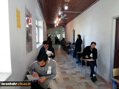 برگزاری امتحانات نیمسال اول سال تحصیلی 98-97