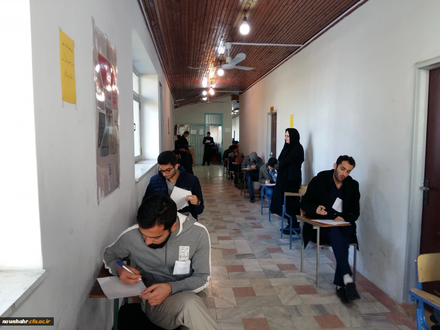 برگزاری امتحانات نیمسال اول سال تحصیلی 98-97 2