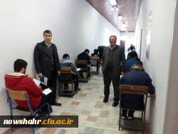 برگزاری امتحانات نیمسال اول سال تحصیلی 98-97 3