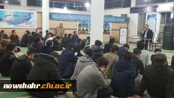 نشست صمیمی مسئولین با دانشجویان مرکز آموزش عالی شهید مطهری نوشهر  5