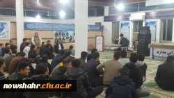 نشست صمیمی مسئولین با دانشجویان مرکز آموزش عالی شهید مطهری نوشهر  4