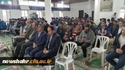 نشست صمیمی مسئول گزینش اداره کل آمورش و پرورش استان مازندران با دانشجویان مرکز آموزش عالی شهید مطهری نوشهر 3