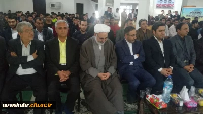 برگزاری مراسم گرامیداشت دهه سرآمدی و تجلیل از مقام معلم
