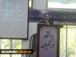 برگزاری مراسم گرامیداشت دهه سرآمدی و تجلیل از مقام معلم 4