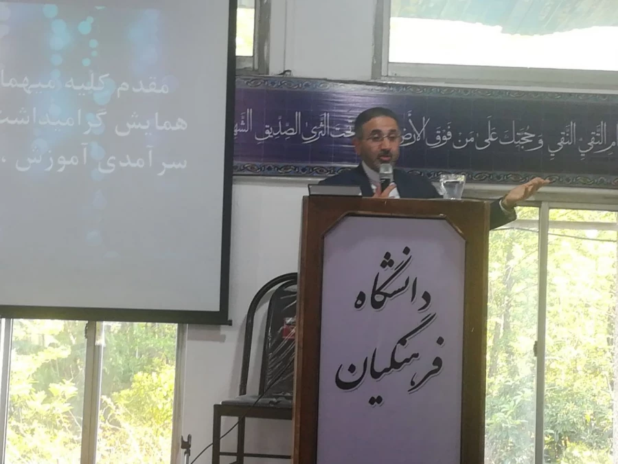 برگزاری مراسم گرامیداشت دهه سرآمدی و تجلیل از مقام معلم 4