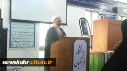 برگزاری مراسم گرامیداشت دهه سرآمدی و تجلیل از مقام معلم 9