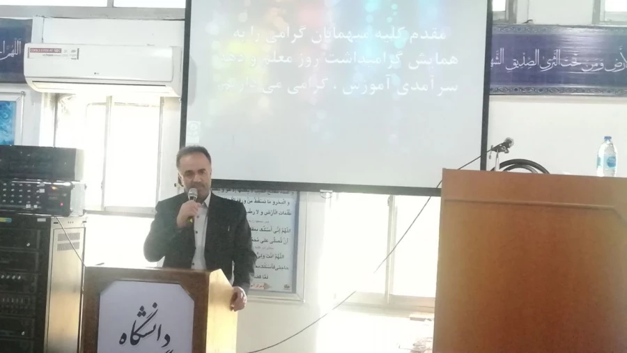 برگزاری مراسم گرامیداشت دهه سرآمدی و تجلیل از مقام معلم 11