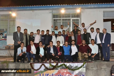 برگزاری مراسم جشن خوابگاه ها در مرکز آموزش عالی شهید مطهری نوشهر