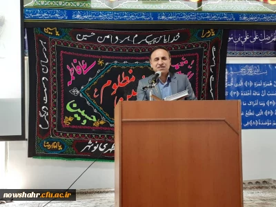 برگزاری مراسم روز دانشجو