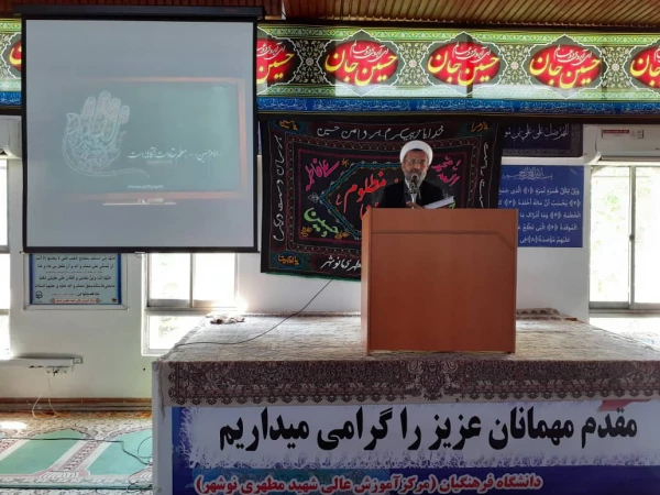 برگزاری مراسم روز دانشجو 3