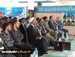 برگزاری مراسم روز دانشجو 4