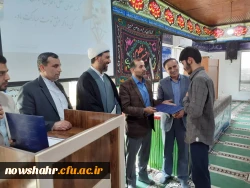 برگزاری مراسم روز دانشجو 4