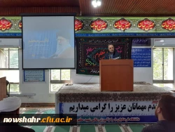 برگزاری مراسم روز دانشجو 6