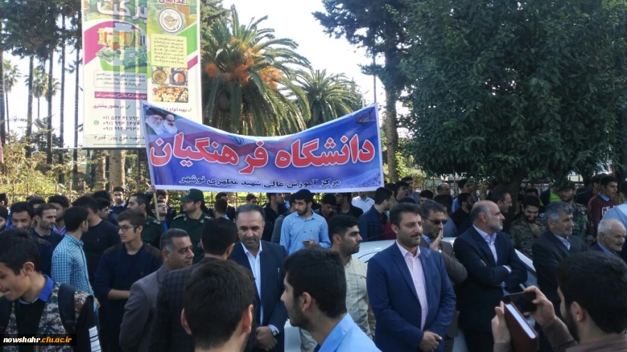 13آبان روز استکبار ستیزی  3