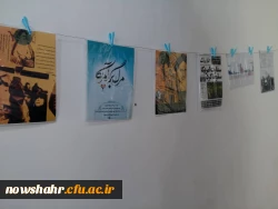 13آبان روز استکبار ستیزی  7