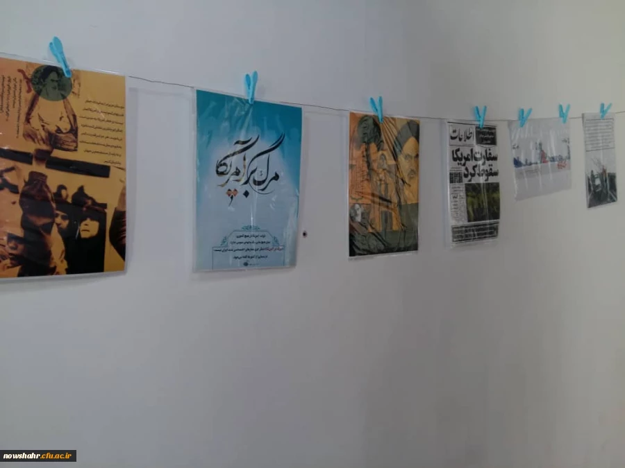 13آبان روز استکبار ستیزی  7