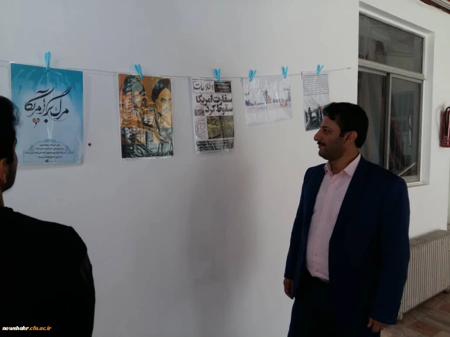 13آبان روز استکبار ستیزی  8