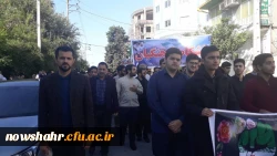 گزارش برگزاری مراسم راهپیمایی 13 آبان 2