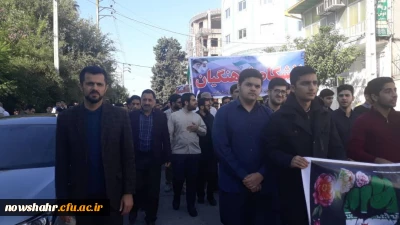 گزارش برگزاری مراسم راهپیمایی 13 آبان