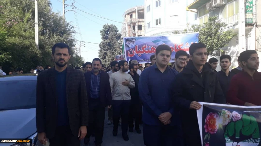 گزارش برگزاری مراسم راهپیمایی 13 آبان 2