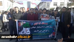 گزارش برگزاری مراسم راهپیمایی 13 آبان 4