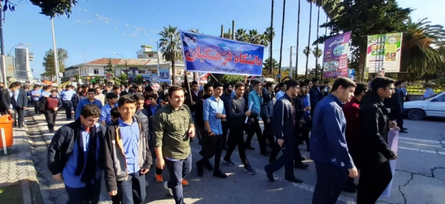 گزارش برگزاری مراسم راهپیمایی 13 آبان 5