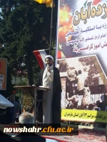 گزارش برگزاری مراسم راهپیمایی 13 آبان 6