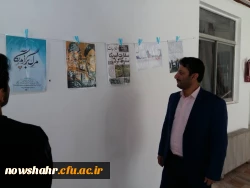 گزارش برگزاری مراسم راهپیمایی 13 آبان 8