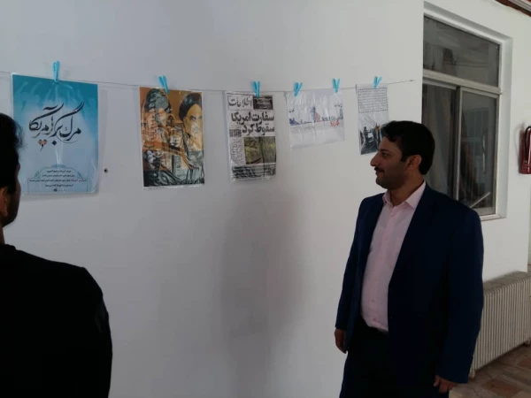 گزارش برگزاری مراسم راهپیمایی 13 آبان 8