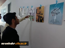 گزارش برگزاری مراسم راهپیمایی 13 آبان 9