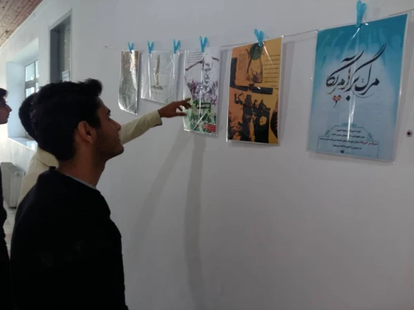 گزارش برگزاری مراسم راهپیمایی 13 آبان 9