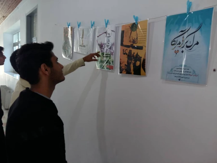 گزارش برگزاری مراسم راهپیمایی 13 آبان 9