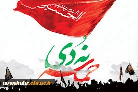 روز نهم دی روز میثاق ملت با ولایت مبارک باد