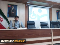 جلسه مدیران محترم گروه های آموزشی با اساتید مرکز 2