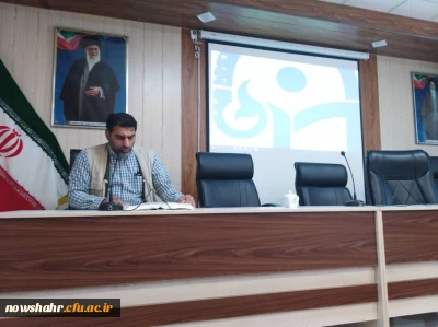 جلسه مدیران محترم گروه های آموزشی با اساتید مرکز