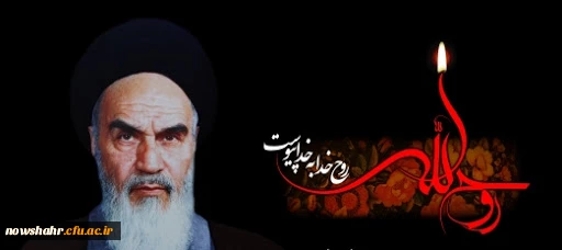 روح خدا به خدا پیوست