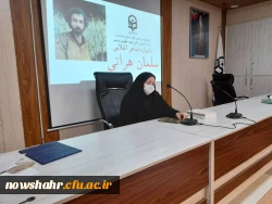  یادواره شاعر انقلاب مرحوم سلمان هراتی  9