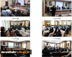 نشست تخصصی دو روزه مدیران و رؤسای پردیس های استان مازندران به میزبانی مرکز آموزش عالی شهید مطهری نوشهر  2