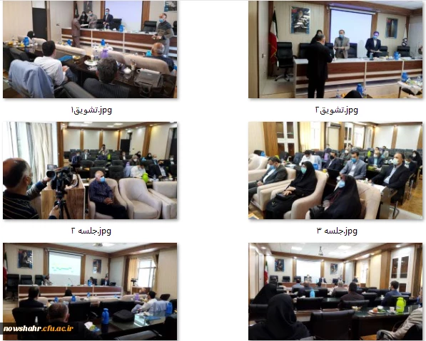 نشست تخصصی دو روزه مدیران و رؤسای پردیس های استان مازندران به میزبانی مرکز آموزش عالی شهید مطهری نوشهر  2