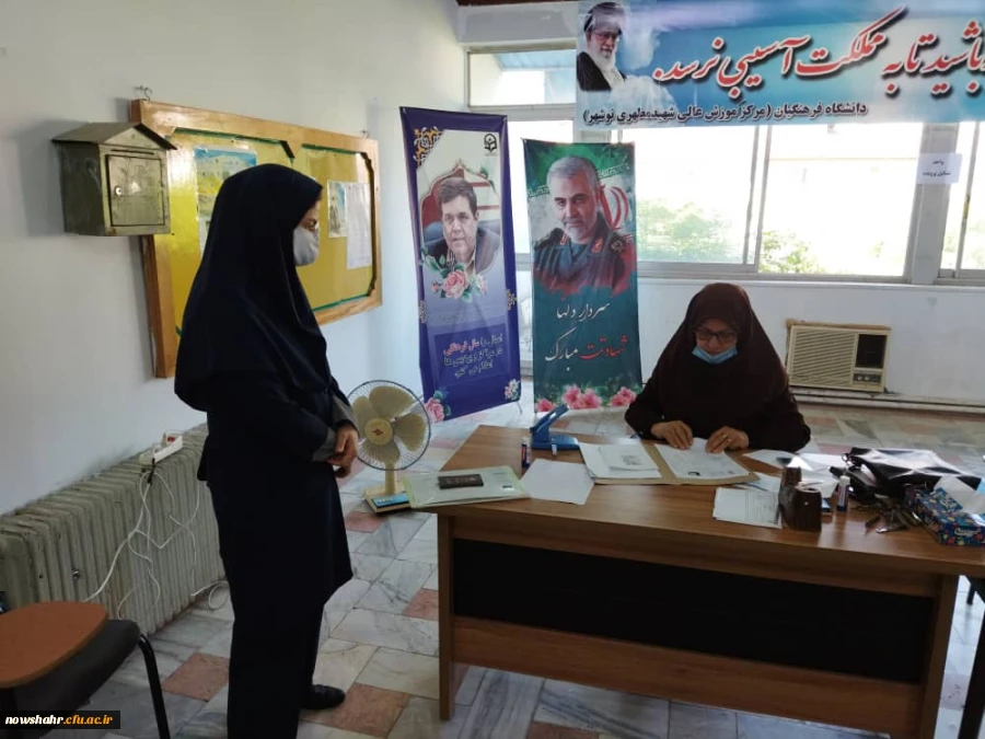 ثبت نام حضوری و تشکیل پرونده مهارت آموزان مرحله دوم ورودی فروردین 1400 مشمولین قانون تکلیف استخدامی معلمین حق التدریس، آموزشیاران نهضت سواد آموزی و مربیان پیش دبستانی استان مازندران 2